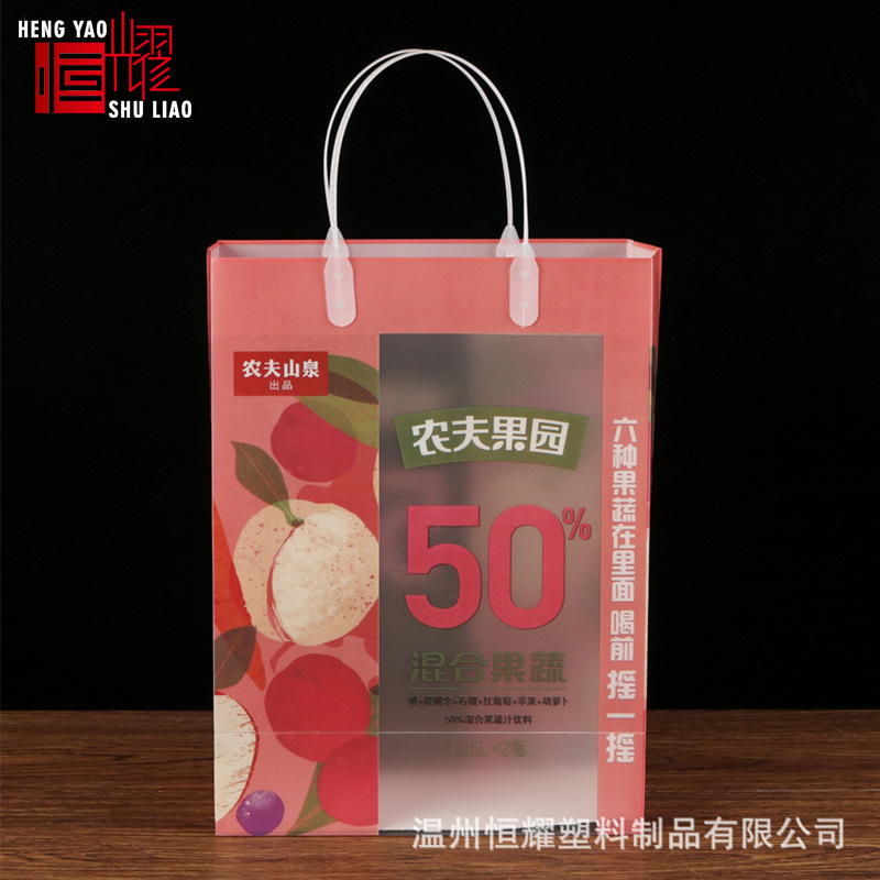 塑料手提袋实物图