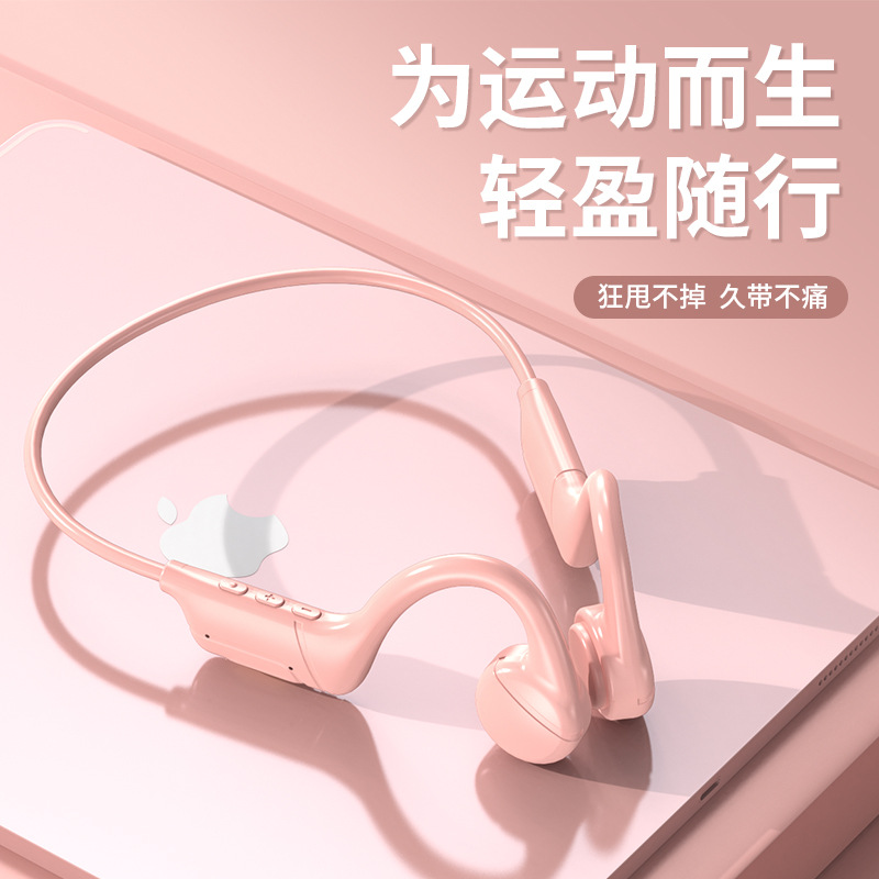 蓝牙耳机实物图