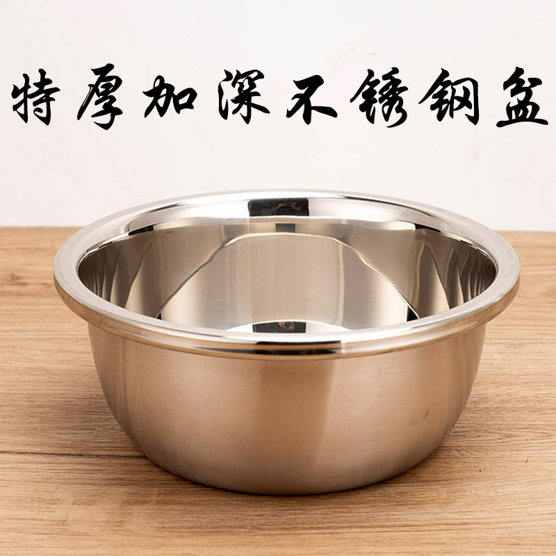 特厚加深不锈钢盘子菜盘家用厨房圆盘碗碟子快餐盘配菜盘达士通贸