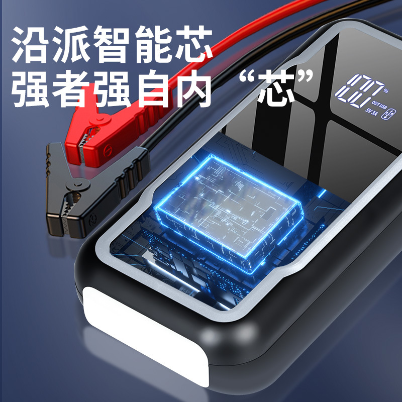 Emergency start power supply 12V ignition wonder, large-capacity jumpers, igniters for all vehicle models, car battery charger Specification image