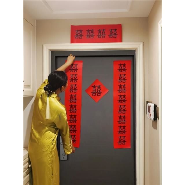 结婚用品/喜字/布置婚房/喜字结婚/喜子细节图