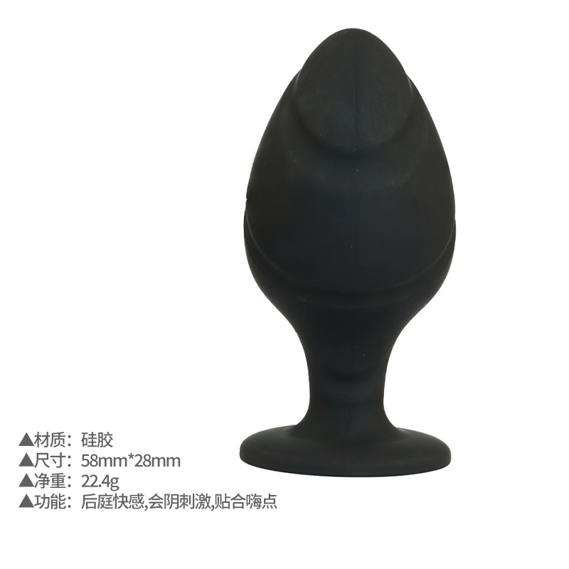 Adult toy silicone anal plug set, sex toys for men and women, stimulating sexual activity, SM sex products