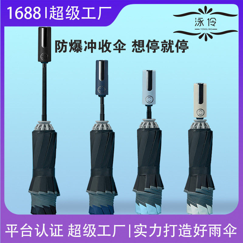 Black rubber sun umbrellas, fully automatic reverse umbrellas, sun protection and UV protection, sunshade umbrellas, advertising umbrella manufacturers