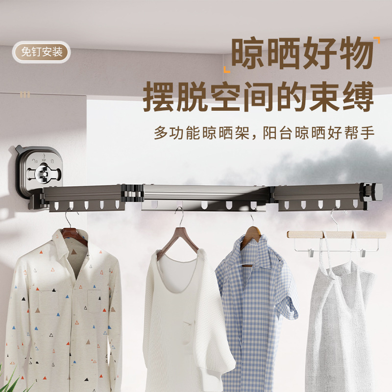 吸盘晾衣架家用免打孔壁挂折叠晾衣杆伸缩凉衣架阳台衣服晾晒神器详情图2