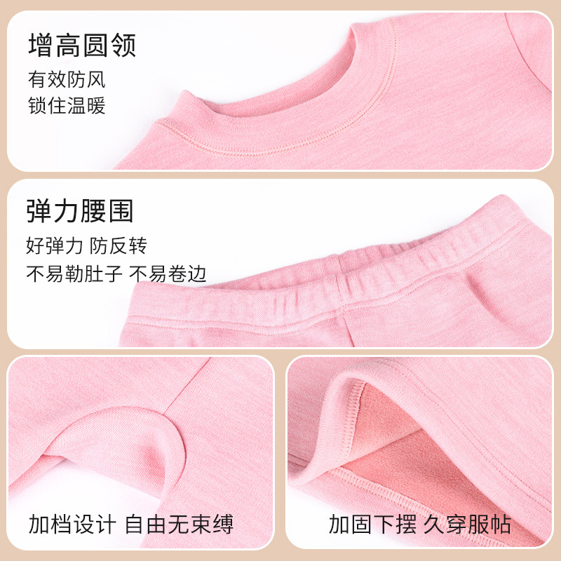 Girls' thermal underwear with fleece and thickened layers, middle and large children's innerwear, long Johns and long pants set, winter thickened cotton sweater Specification image