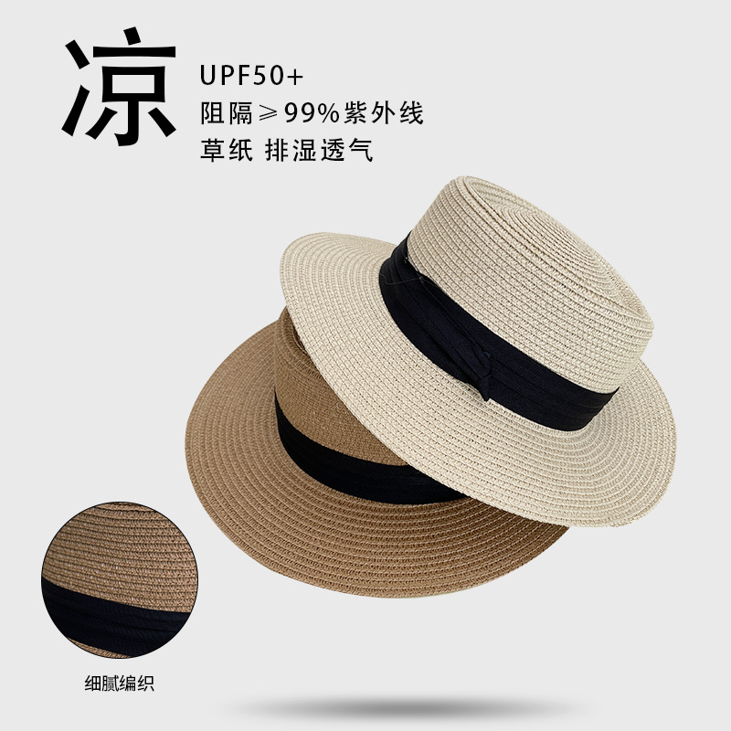 A flat-topped straw hat, a straw woven hat, a women's summer top hat, a wide-brimmed sun-protective hat, a beach hat Specification image