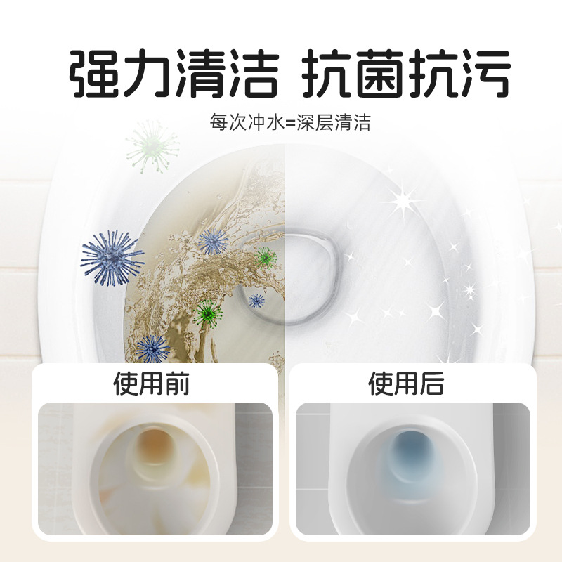 洁厕灵/洁厕灵除垢/马桶清洁剂/洁厕剂细节图