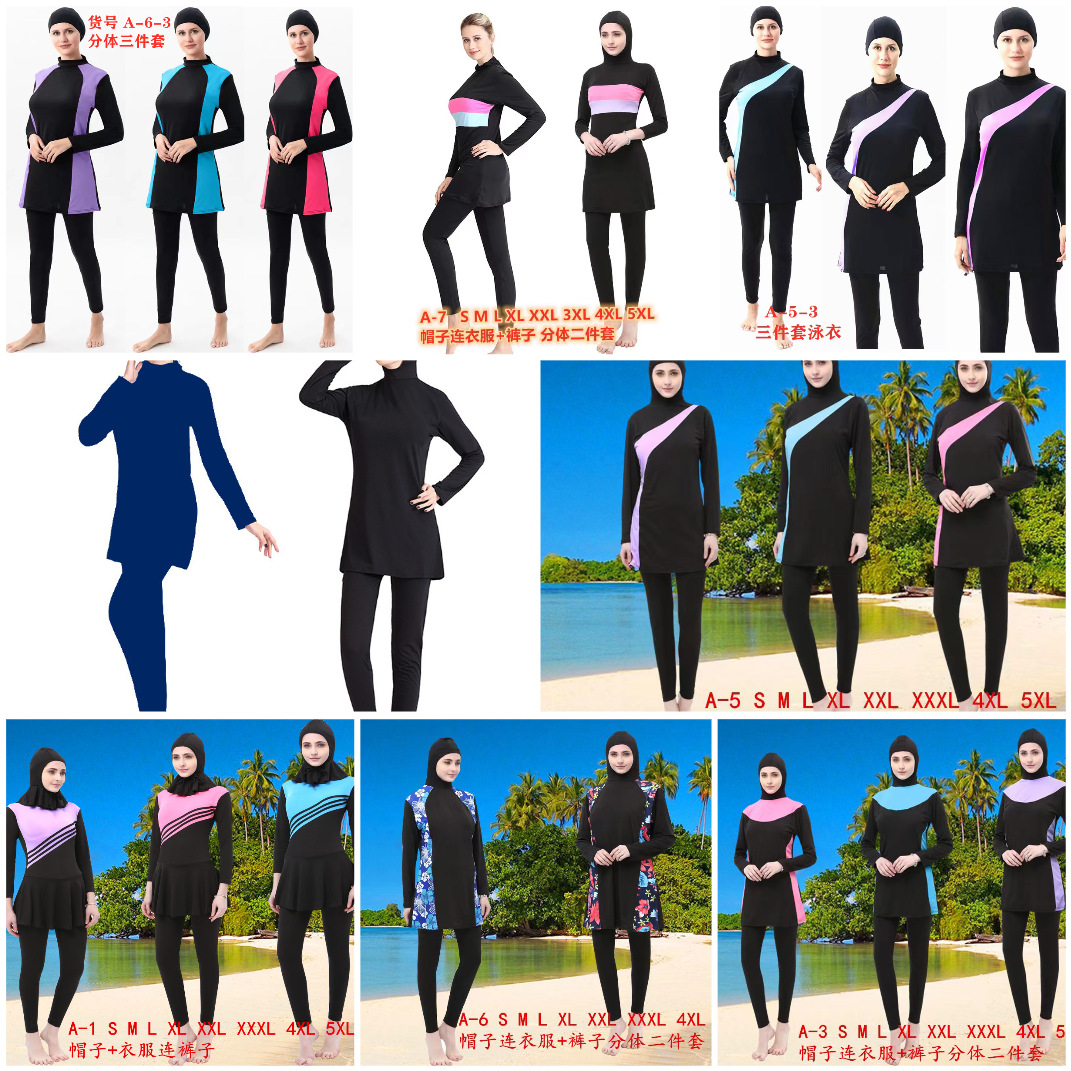 跨境专供外贸女士分体游泳衣长袖保守防晒沙滩游泳套装工厂直销