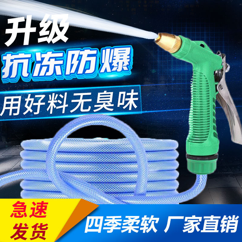 洗车水枪实物图