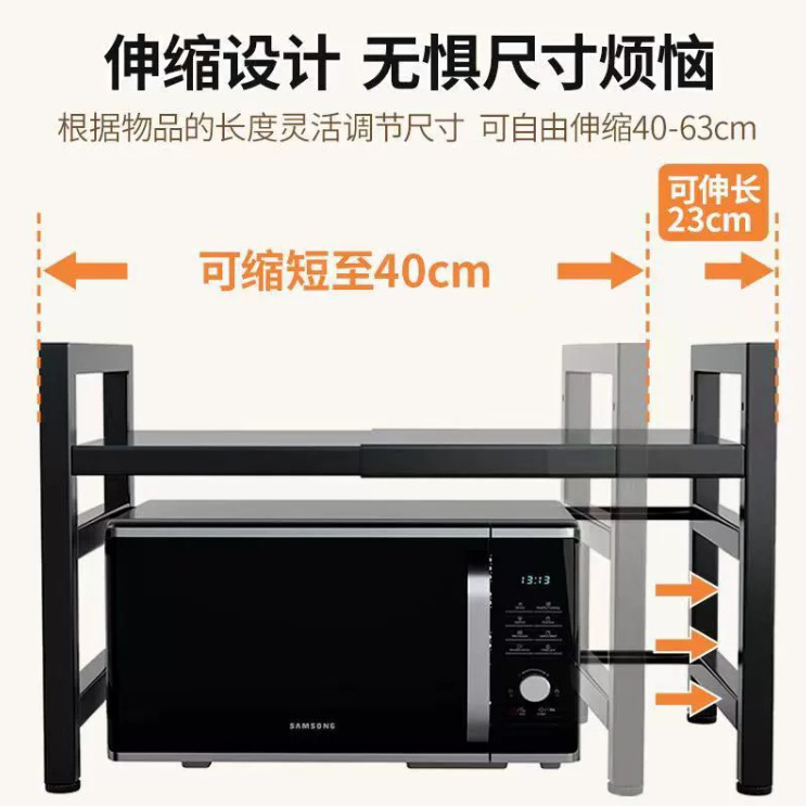 Retractable kitchen storage rack and microwave oven rack details Picture