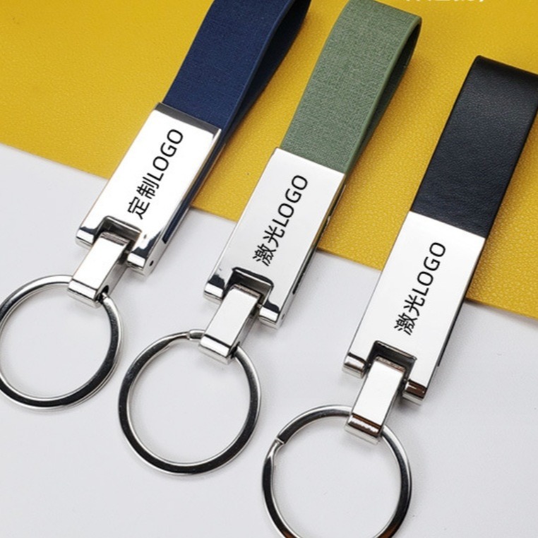 Metal leather keychain