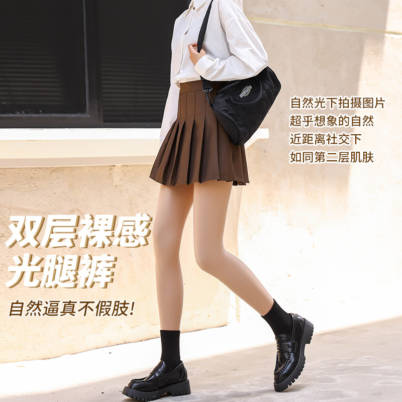春姿媛双层光产品图