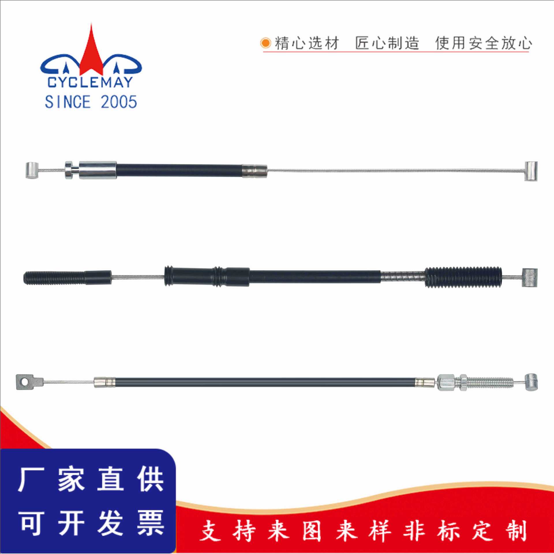 Locomotive Control Cable Locomotive Cable Bicycle Brake Cable Stroller Brake Stroller Cable Factory Direct Supply details Picture
