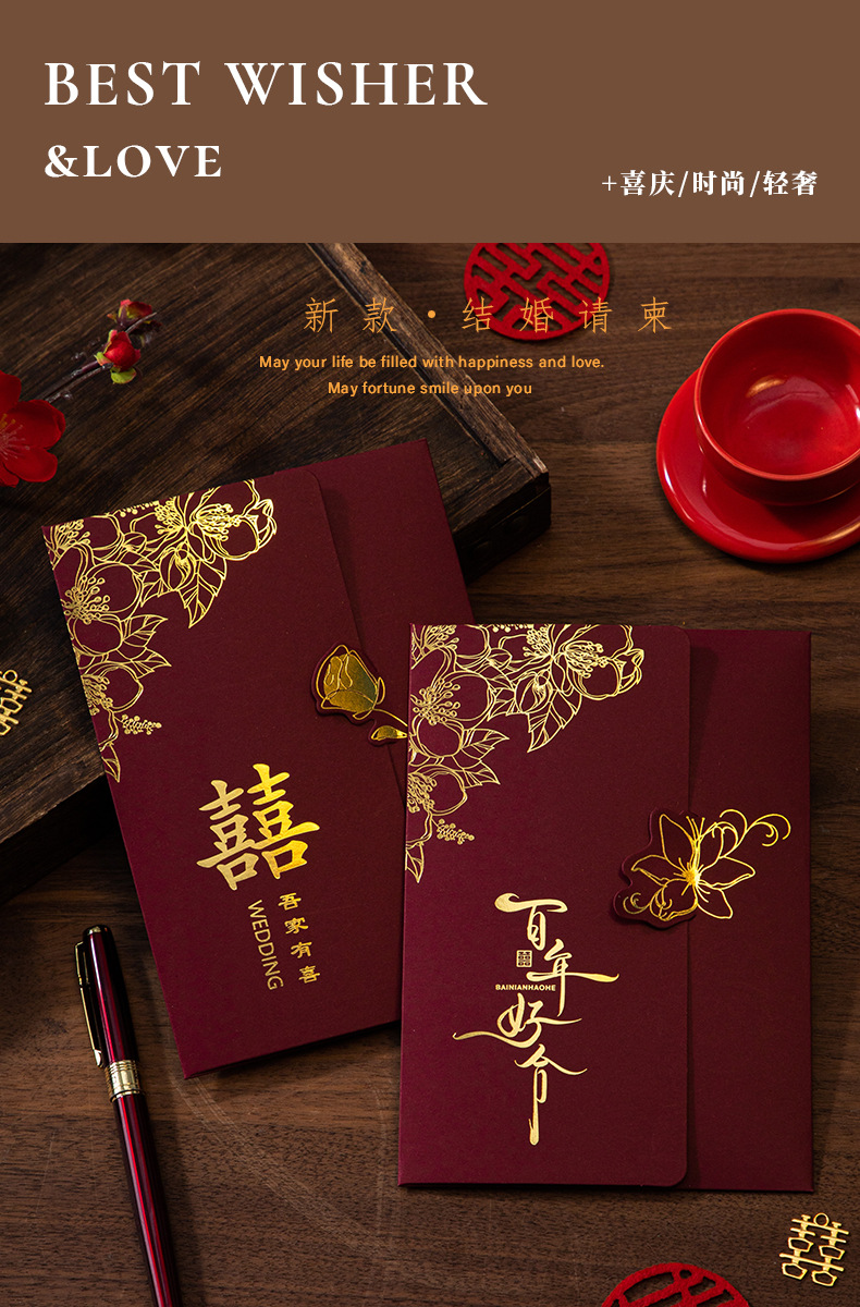 Wedding invitations, wedding special invitations, wedding invitations 2025 new style printed high-end paper invitation letters wholesale pic 1