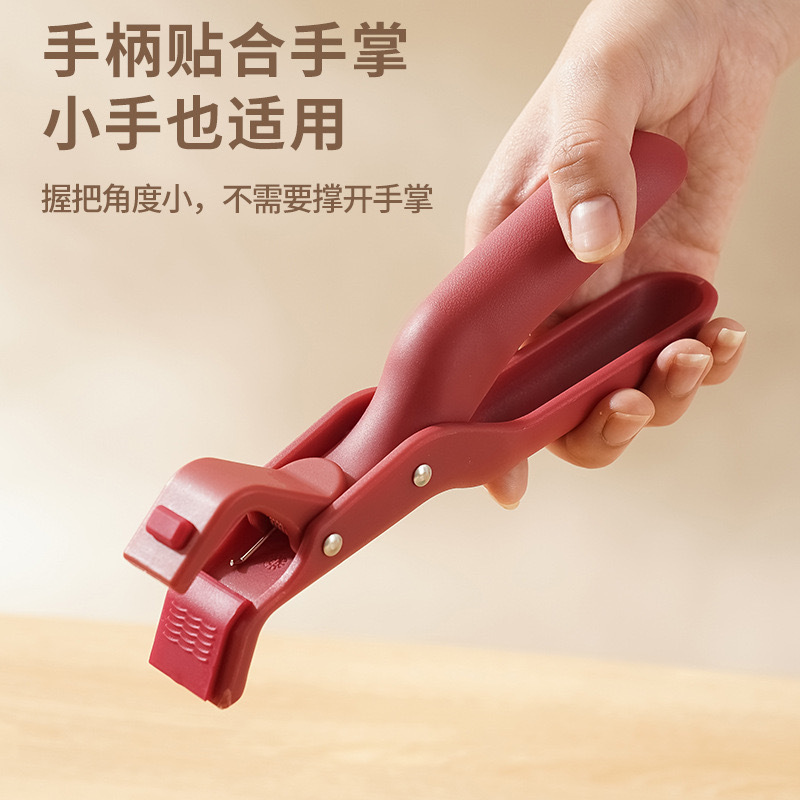 Anti-scald scald holder, bowl clamp, multi-functional plate lifting clamp, cross-border anti-slip, creative household kitchen silicone anti-scald holder details Picture