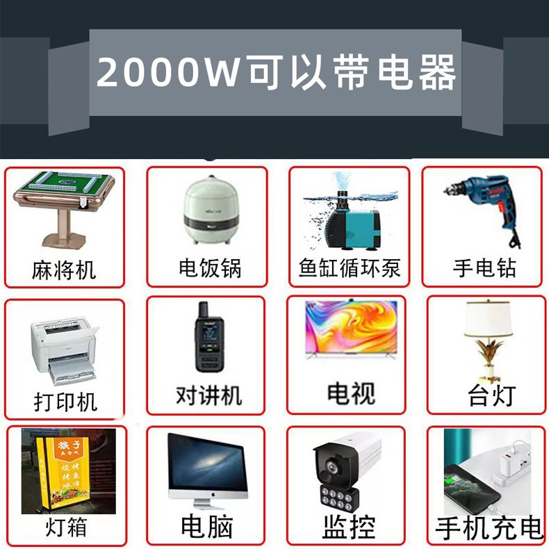 Outdoor Power Conversion High-Power Pure Sine Wave Inverter Household Appliances Air Fryer Display Cabinet Inverter details Picture