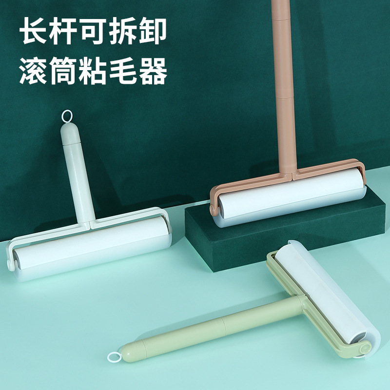 长柄粘毛器替换装长短款两用家用床上宠物地板滚筒刷大号除毛刷