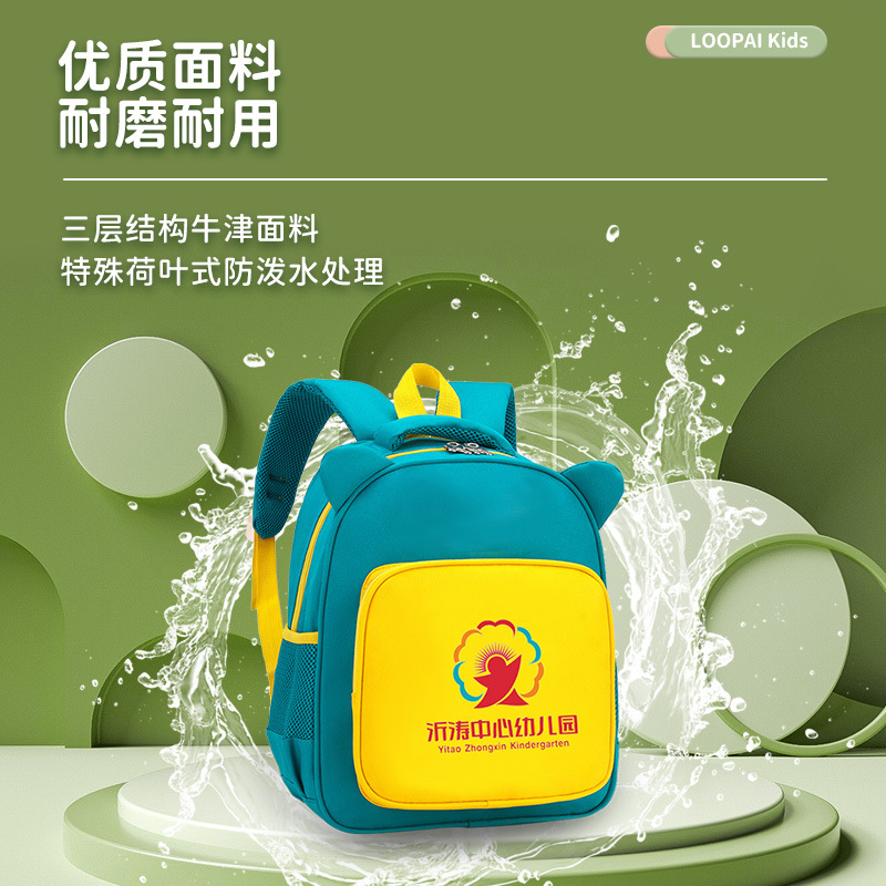 New High Order Cartoon Cute Children Backpack Kindergarten Bag Preferred Student Bag Free Logo Printing details Picture