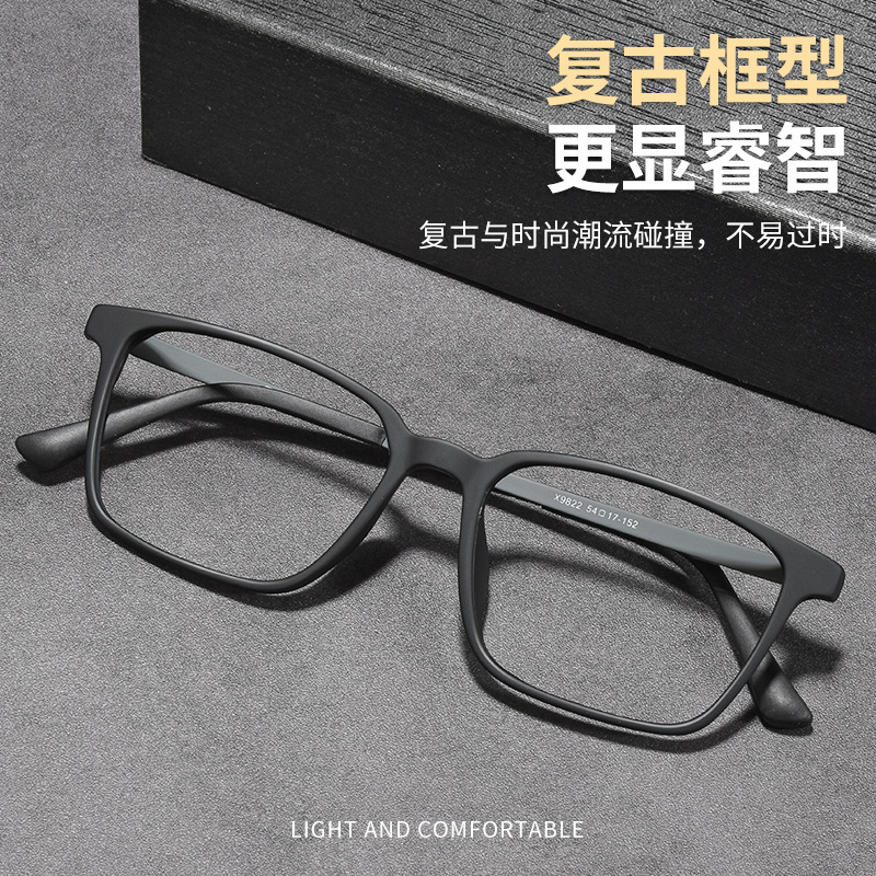 丹阳眼镜TR90眼镜框男纯钛近视眼镜复古方框镜架弹性眼镜9822