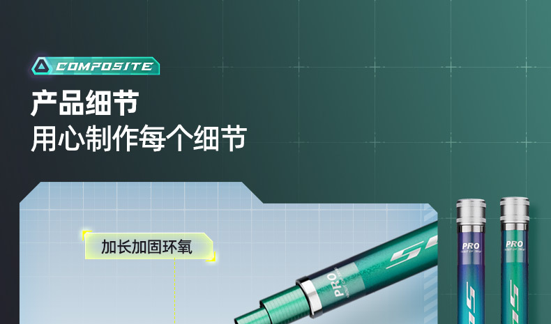 创威凌天二代钓鱼竿手杆超硬碳素鲤鱼竿鲫鱼竿台钓竿渔具默认项详情40