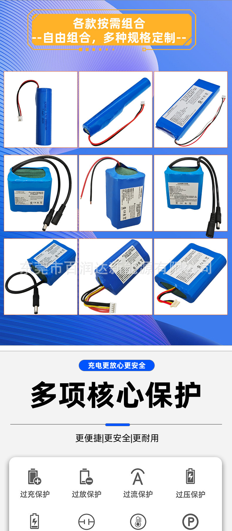 海四达18650高容量2000mAh动力10C高倍率锂电池电动工具角磨机专用电池电工电气配件详情7