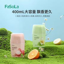 FaSoLa家用空气清新剂厕所除臭剂去味持久留香香剂室内卫生间香薰