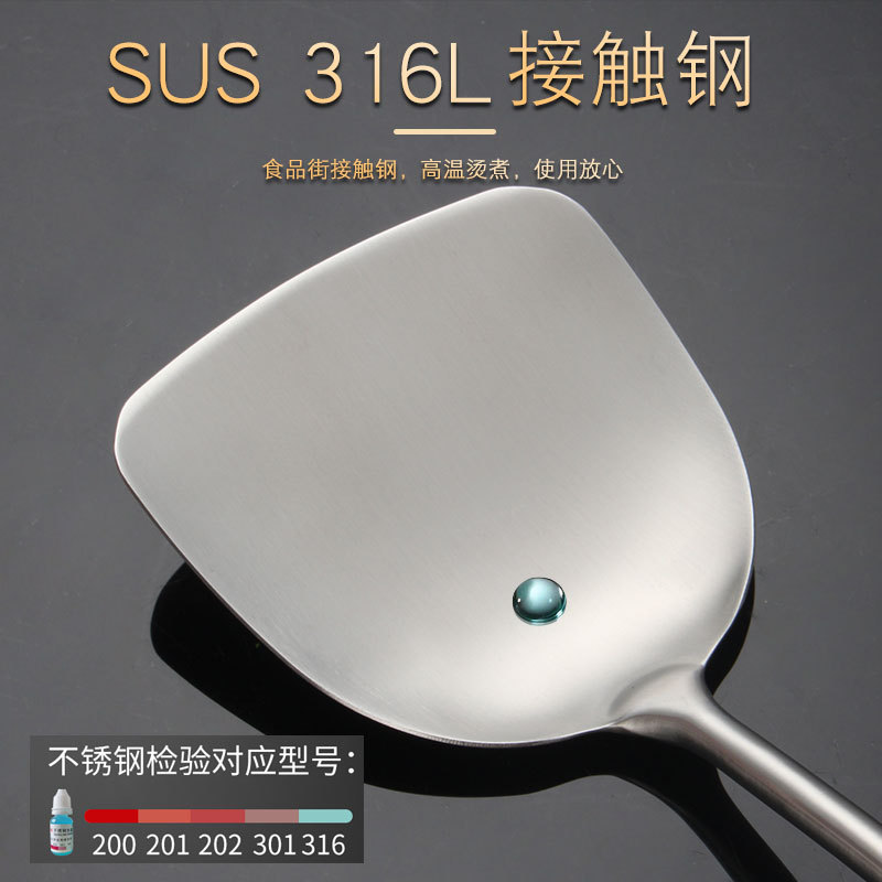 烹饪勺铲实物图