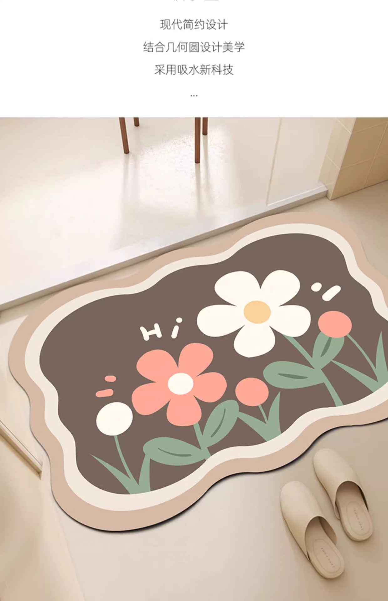 硅藻泥软地垫浴室速干卫生间门口脚垫子吸水防滑洗手间厕所小地毯详情1