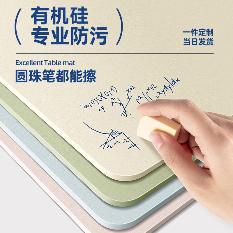 网红桌垫皮革书桌垫餐桌垫防水防油电脑茶几白色学生桌面pvc桌布