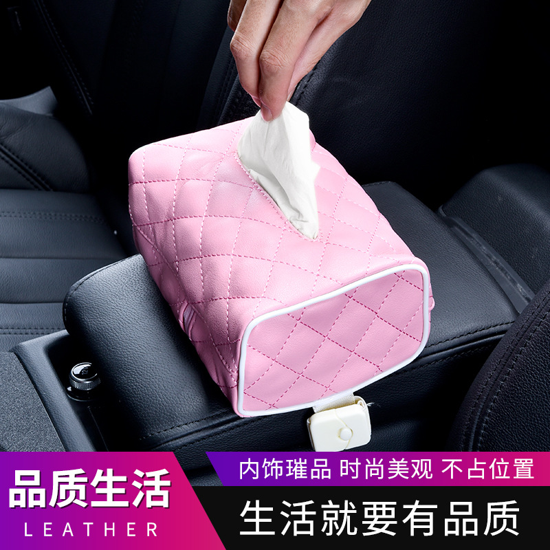 汽车遮阳板椅背纸巾盒套 车用车内挂式纸巾盒架 车载汽车纸巾包