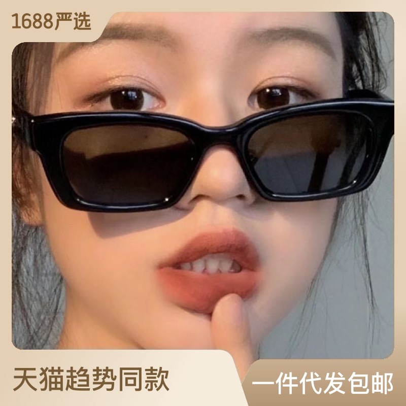新款小方框韩版潮款太阳镜GD金智妮同款墨镜抖音潮流女士厂家批发