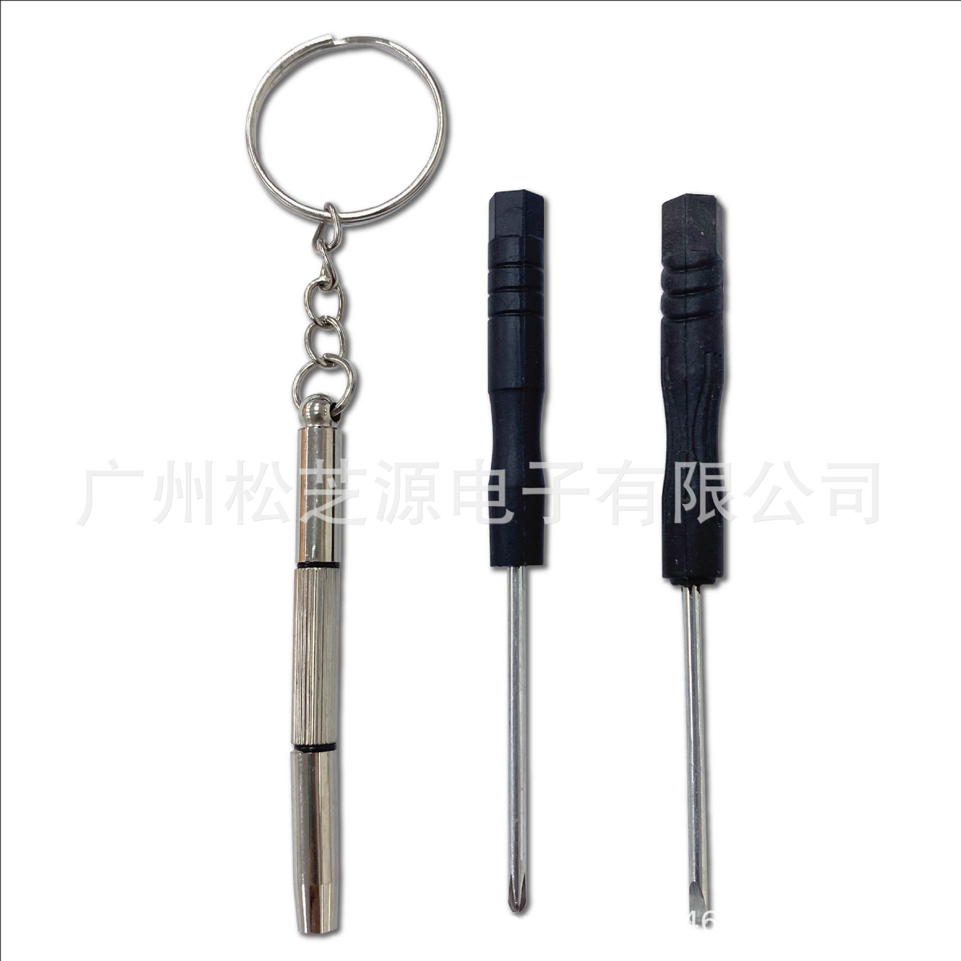 Multi-functional hardware small screwdriver toy, mini cross and straight screw, black screwdriver, disassembly and maintenance, multi-functional tool Item Picture