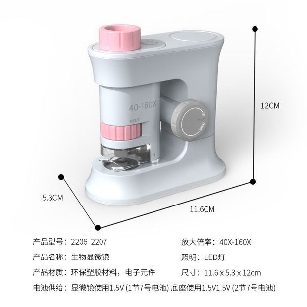 Portable handheld microscope, children's science, junior high school and primary school students' specimen toy experiment set, gift for boys and girls Application Scenario