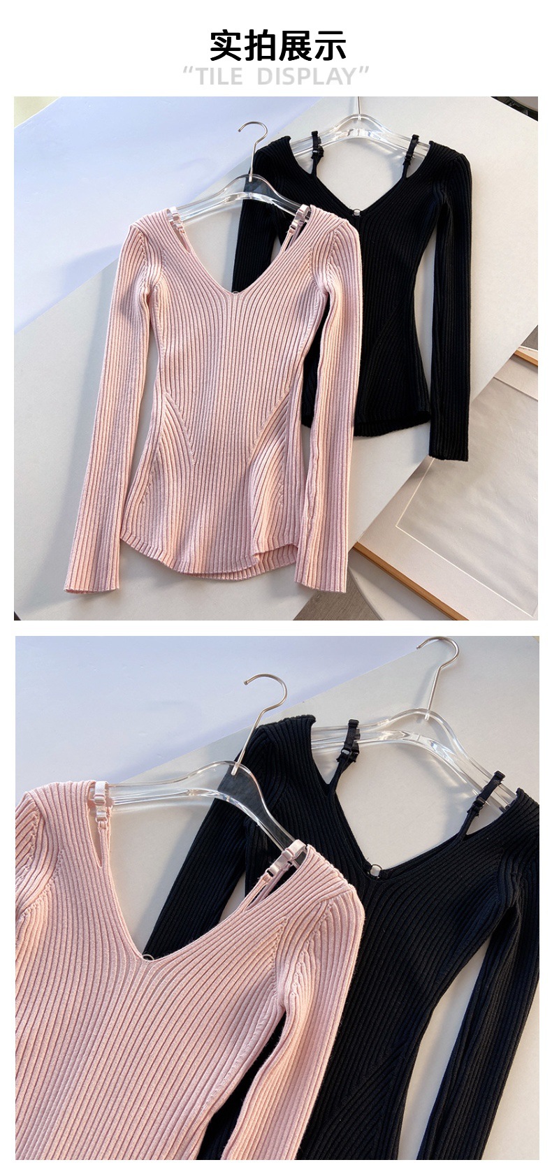 定制春秋款裴秀女智吊带粉色毛衣假两件V领纯欲风打底针织衫2107详情24