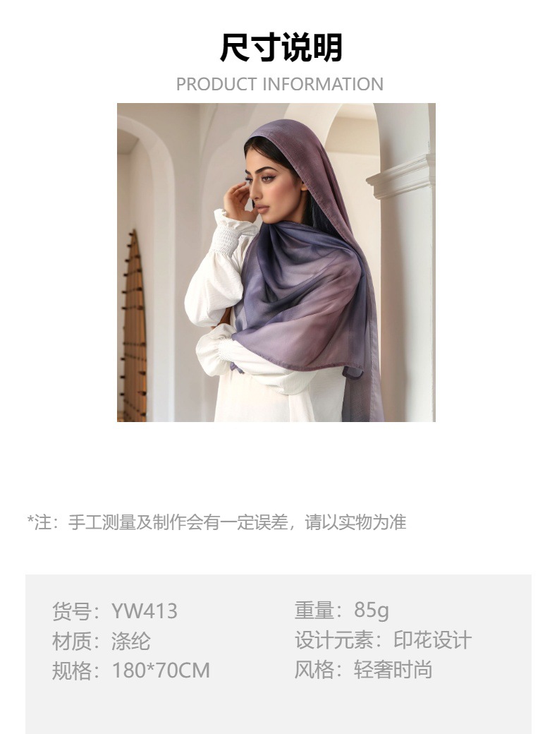 中东热销人棉印花头巾女跨境马来西亚流行民族包头头巾阿拉伯头巾详情1