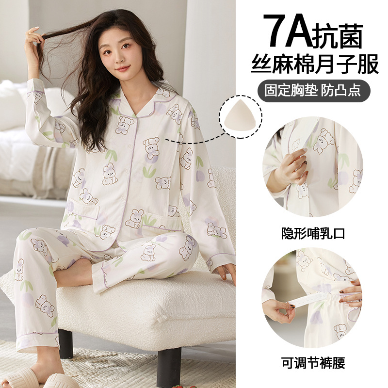 月子服/哺乳装实物图