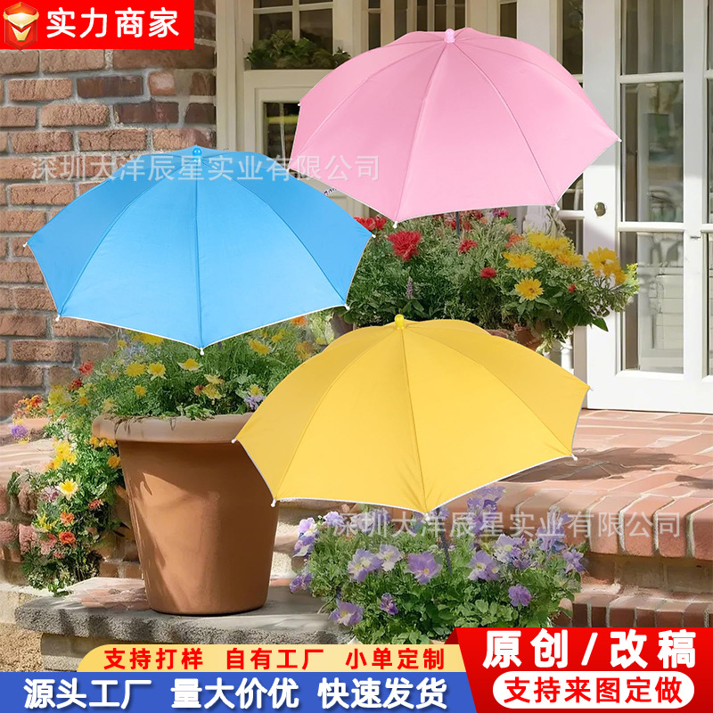 Cross-border bestsellers: Amazon plant sunshade umbrellas, flower potted plant sun protection umbrellas, heat insulation outdoor plant ground cover protective umbrellas