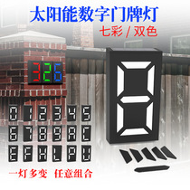 Solar house lights RGB digital lights Villa hotel LED house number wall lights Amazon cross-border sales