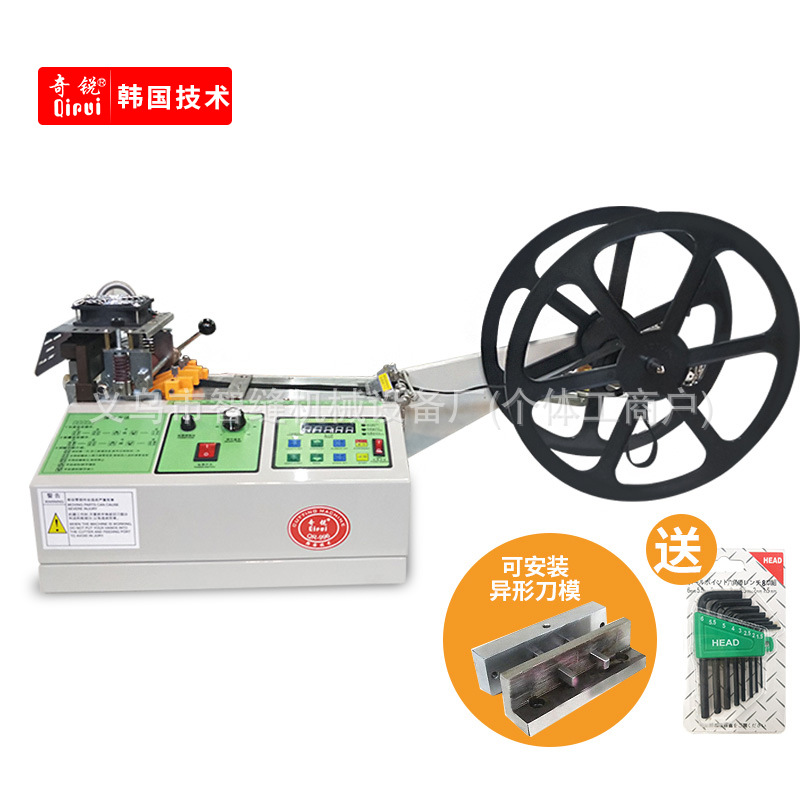Computerized cold and hot cutting tape machine, fully automatic tape cutting machine, zipper Velcro webbing machine, bristle elastic tape cutting machine Application Scenario