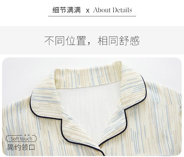 月子所同款带胸垫全棉月子服女士睡衣春秋新款孕妇哺乳纯棉家居服详情92