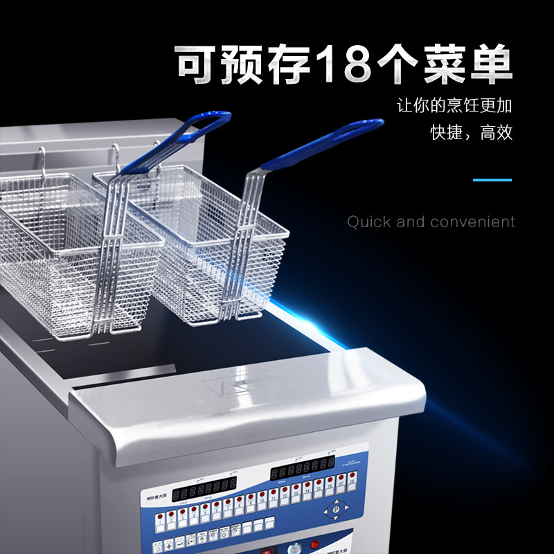 Mai Da Chu commercial fried chicken and fried dough stick complete set of intelligent fully automatic single and double cylinder fryers, French fries electric fryers details Picture