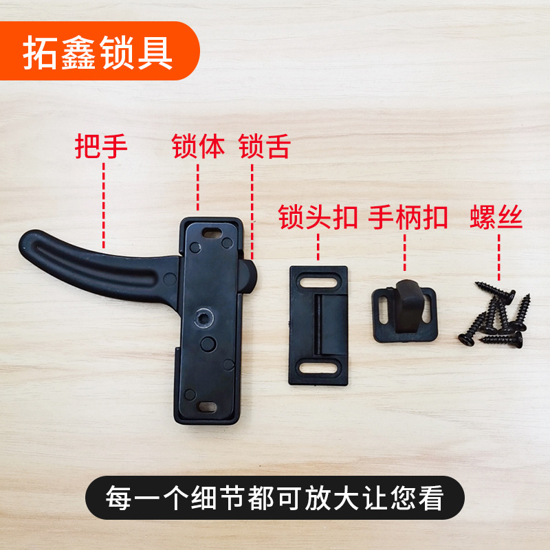 Rv Screen Lock Camper Trailer Tent Trailer Towing C-Type Rv Samana Clip Handle Lock Cross Border Application Scenario