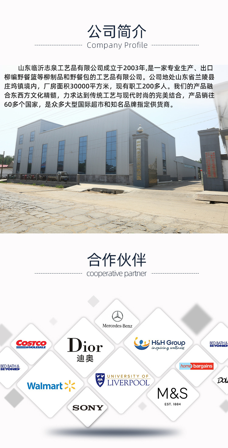 现货藤编野餐篮子收纳户外手提篮外贸礼品手工菜篮ins跨境编织篮详情13