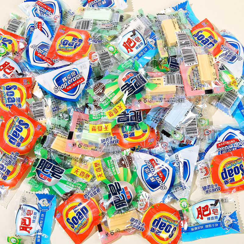 创意仿真肥皂橡皮擦小学生专用擦字干净无屑不留痕文具橡皮擦礼品