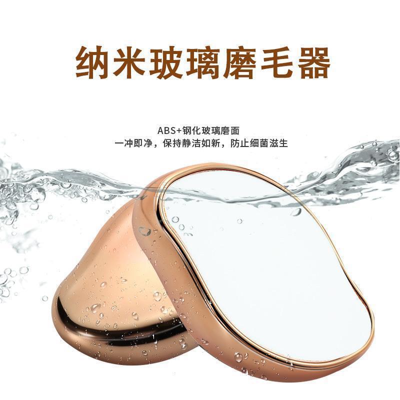 家用手动磨毛器黑科技纳米脱毛器不伤皮肤无痛脱毛器去死皮磨脚器产品图