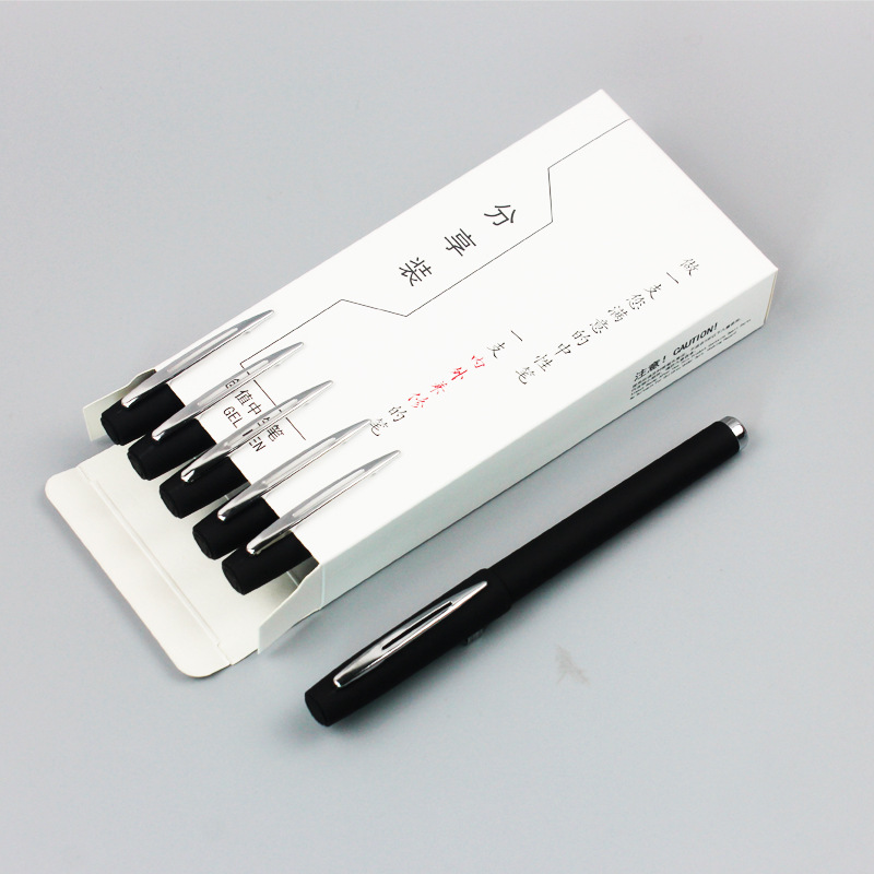 广告笔定制印logo黑色办公签字笔中性笔定制礼品碳素水笔订制详情图4