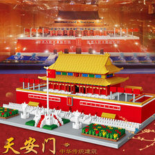 天安门积木兼容乐高拼装益智玩具中国古风建筑故宫巨大型高难度