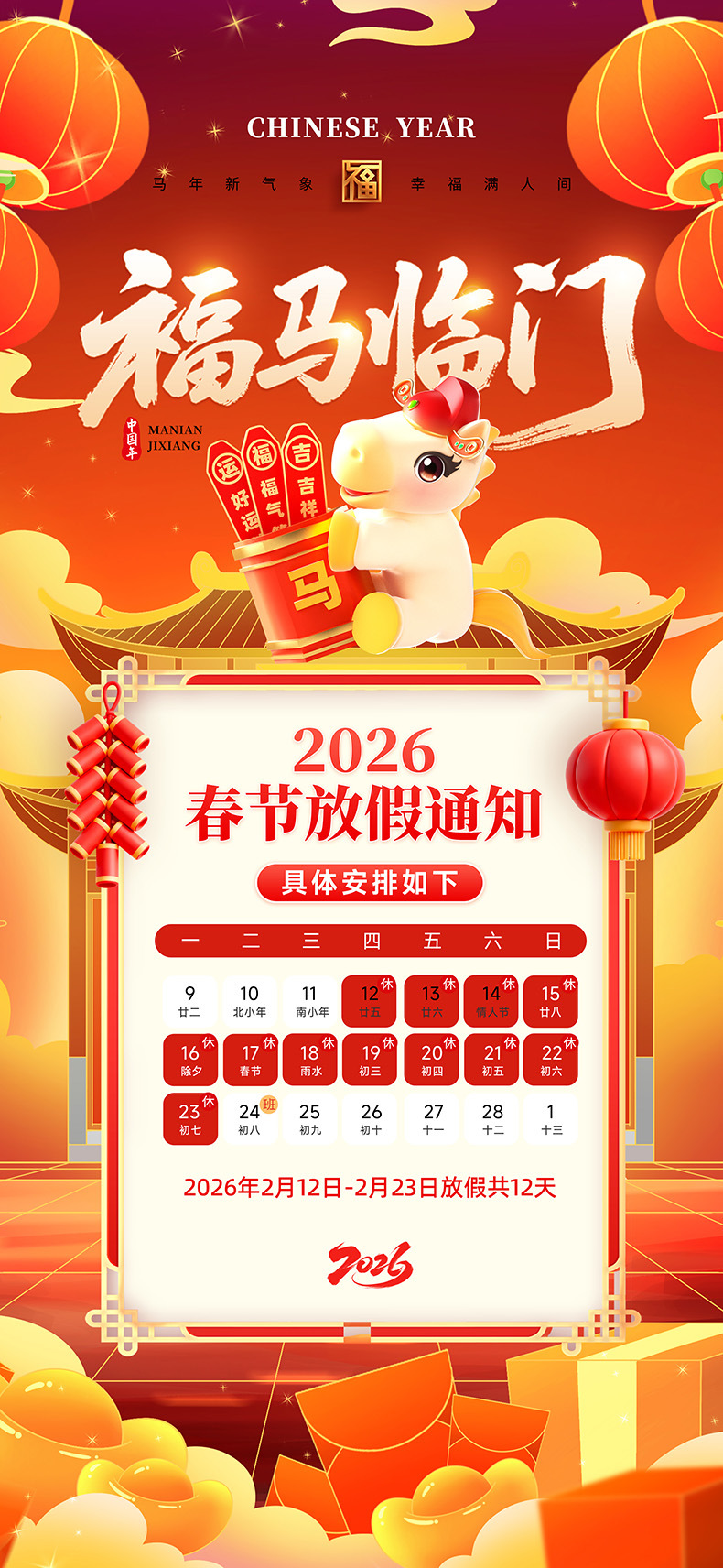 Nanfu No. 5 and No. 7 batteries, Nanfu No. 5 and No. 7 batteries, alkaline batteries, toy batteries are in stock for wholesale pic 1