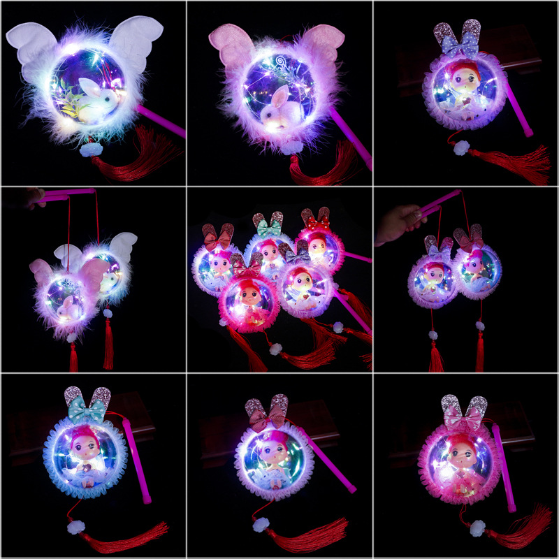 闪光天使兔灯笼娃娃水晶球手提透明灯发光10寸球公主娃娃女孩玩具