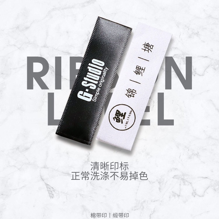 绣花标/织唛布标/商标/国旗pvc魔术贴/服装辅料细节图